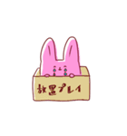 おたくのうさぎさん（個別スタンプ：30）