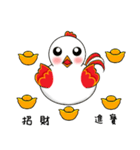Chicken Happy New Year（個別スタンプ：3）