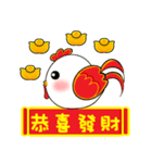 Chicken Happy New Year（個別スタンプ：4）