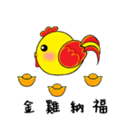 Chicken Happy New Year（個別スタンプ：5）