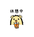 元気を届けるハリネズミ【まんまる堂】（個別スタンプ：17）