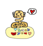 かわいいおじいちゃん関西弁バージョン（個別スタンプ：1）