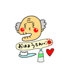 かわいいおじいちゃん関西弁バージョン（個別スタンプ：7）