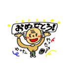 かわいいおじいちゃん関西弁バージョン（個別スタンプ：14）