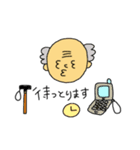 かわいいおじいちゃん関西弁バージョン（個別スタンプ：15）