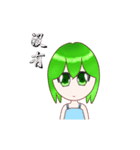 Green Hair Girl from Tomorrow（個別スタンプ：2）