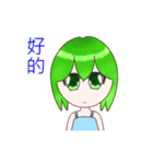 Green Hair Girl from Tomorrow（個別スタンプ：4）