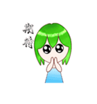 Green Hair Girl from Tomorrow（個別スタンプ：10）