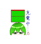 Green Hair Girl from Tomorrow（個別スタンプ：11）