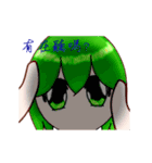 Green Hair Girl from Tomorrow（個別スタンプ：12）