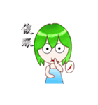 Green Hair Girl from Tomorrow（個別スタンプ：14）
