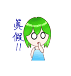 Green Hair Girl from Tomorrow（個別スタンプ：15）