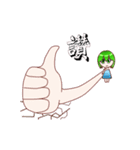 Green Hair Girl from Tomorrow（個別スタンプ：17）