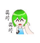 Green Hair Girl from Tomorrow（個別スタンプ：22）
