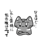 先輩ねこと後輩ねこ。（個別スタンプ：3）