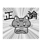 先輩ねこと後輩ねこ。（個別スタンプ：13）