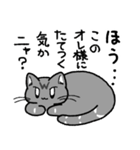 先輩ねこと後輩ねこ。（個別スタンプ：18）