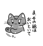 先輩ねこと後輩ねこ。（個別スタンプ：20）