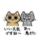 先輩ねこと後輩ねこ。（個別スタンプ：25）