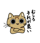 先輩ねこと後輩ねこ。（個別スタンプ：28）