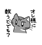 先輩ねこと後輩ねこ。（個別スタンプ：29）