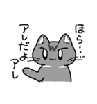 先輩ねこと後輩ねこ。（個別スタンプ：37）