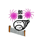 Silk Baby（個別スタンプ：1）