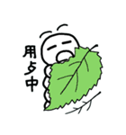 Silk Baby（個別スタンプ：10）
