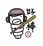 Silk Baby（個別スタンプ：13）