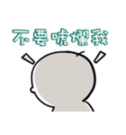 Behavioral simple dialogue（個別スタンプ：40）