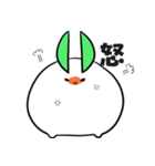 雪兎丸スタンプ（個別スタンプ：14）