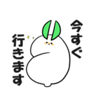 雪兎丸スタンプ（個別スタンプ：15）