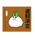 雪兎丸スタンプ（個別スタンプ：16）