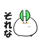 雪兎丸スタンプ（個別スタンプ：21）