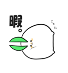 雪兎丸スタンプ（個別スタンプ：22）