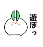 雪兎丸スタンプ（個別スタンプ：23）