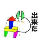 雪兎丸スタンプ（個別スタンプ：26）