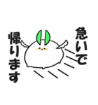 雪兎丸スタンプ（個別スタンプ：29）