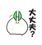 雪兎丸スタンプ（個別スタンプ：33）