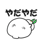 雪兎丸スタンプ（個別スタンプ：36）
