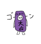 ぽ助と愉快な仲間たち-冬がきたver.-（個別スタンプ：3）