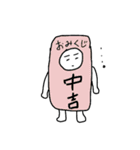 ぽ助と愉快な仲間たち-冬がきたver.-（個別スタンプ：4）