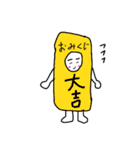 ぽ助と愉快な仲間たち-冬がきたver.-（個別スタンプ：5）