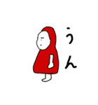 ぽ助と愉快な仲間たち-冬がきたver.-（個別スタンプ：6）