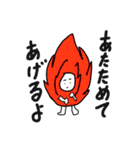 ぽ助と愉快な仲間たち-冬がきたver.-（個別スタンプ：11）