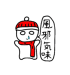 ぽ助と愉快な仲間たち-冬がきたver.-（個別スタンプ：33）