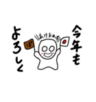 ぽ助と愉快な仲間たち-冬がきたver.-（個別スタンプ：34）