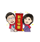 Top Sales Chinese New Year！（個別スタンプ：1）