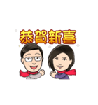 Top Sales Chinese New Year！（個別スタンプ：2）