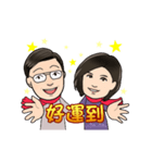 Top Sales Chinese New Year！（個別スタンプ：3）